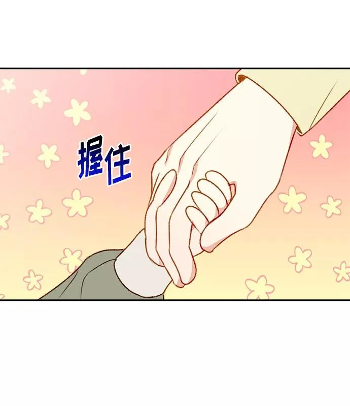 第40话 第32页
