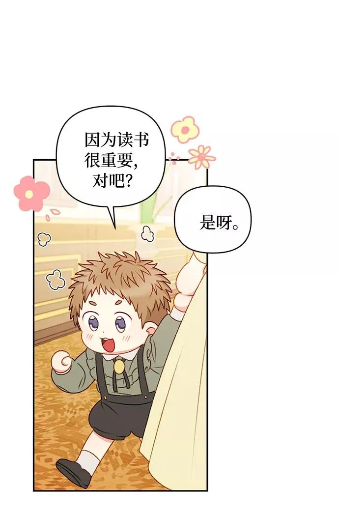 第40话 第33页