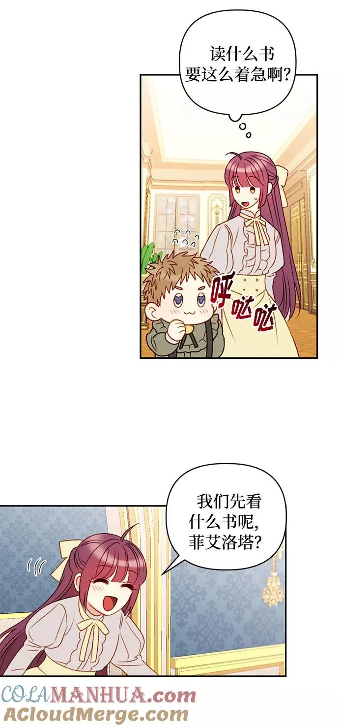 第40话 第34页