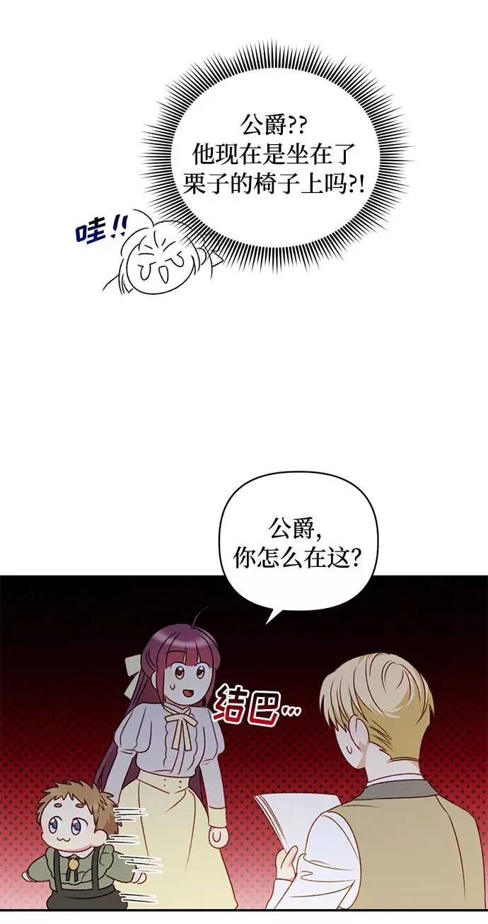 第40话 第36页
