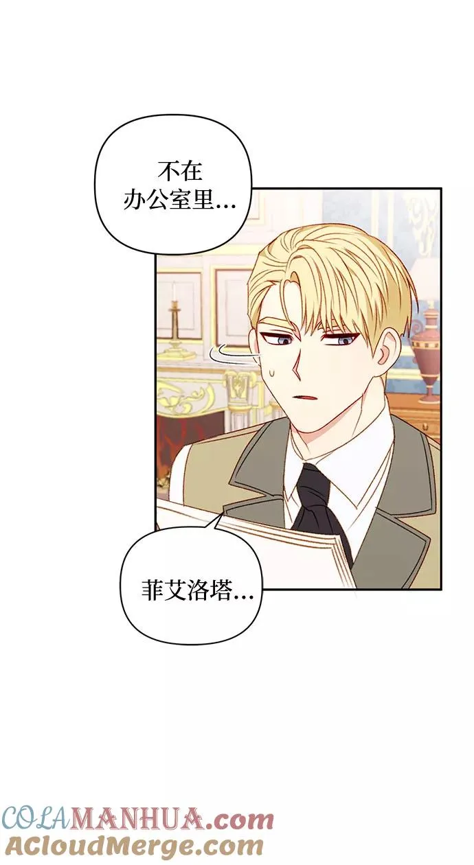 第40话 第37页