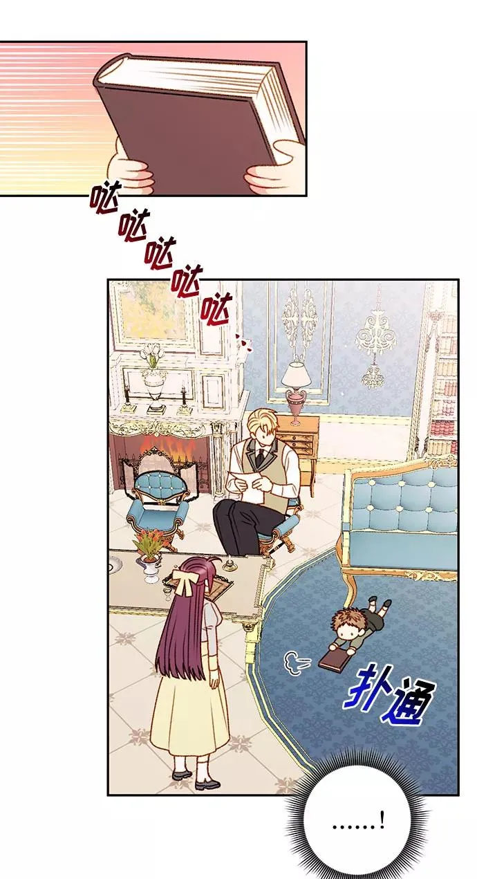 第40话 第38页