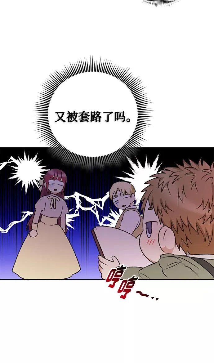 第40话 第39页