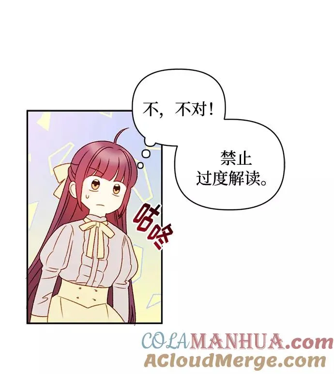 第40话 第40页