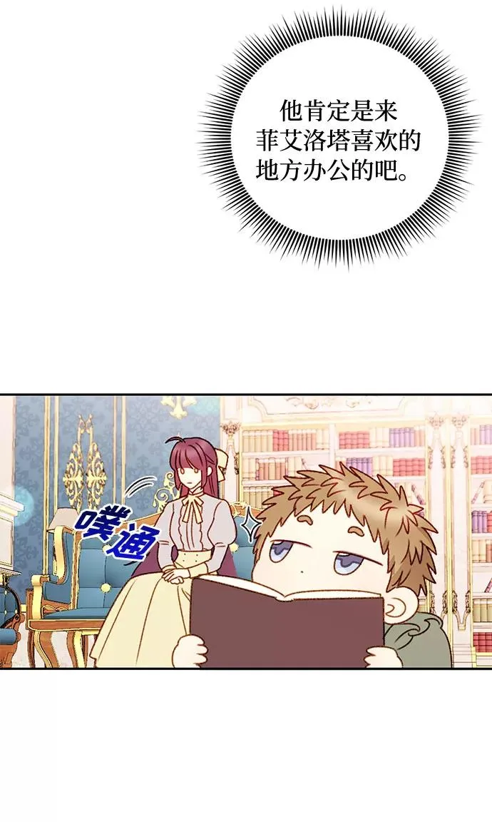 第40话 第42页