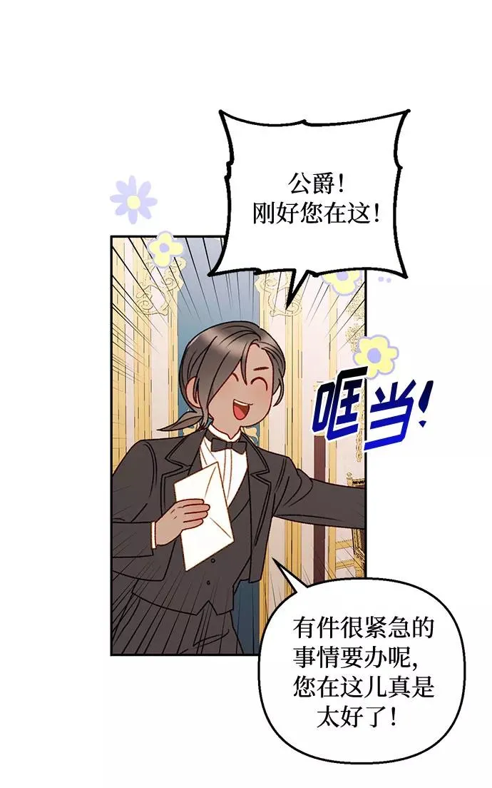 第40话 第45页