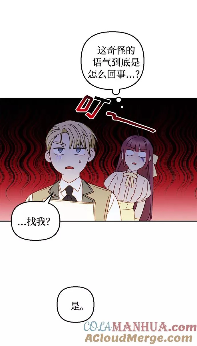 第40话 第46页