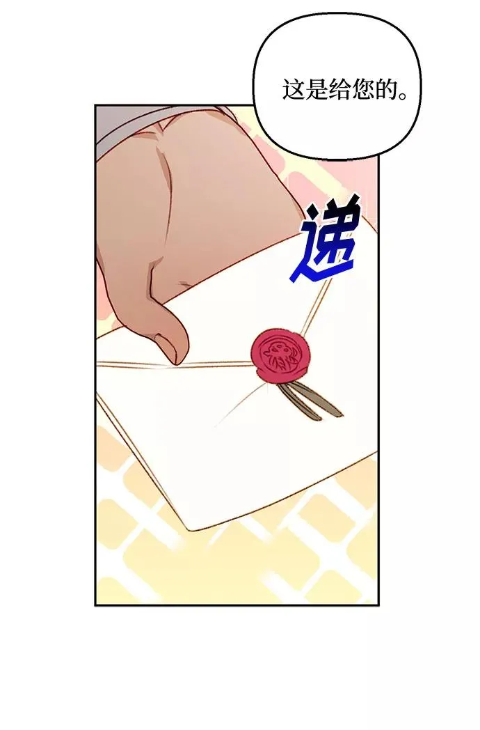 第40话 第47页