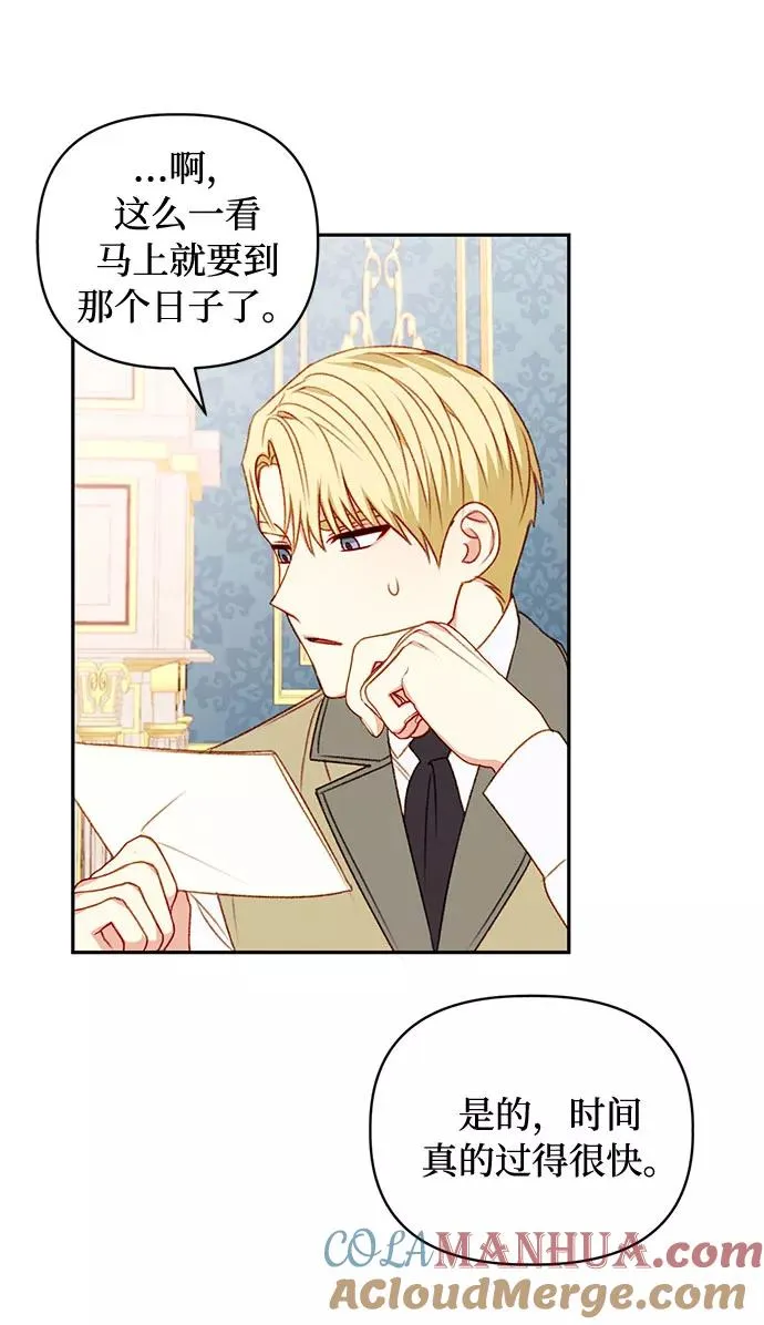 第40话 第49页