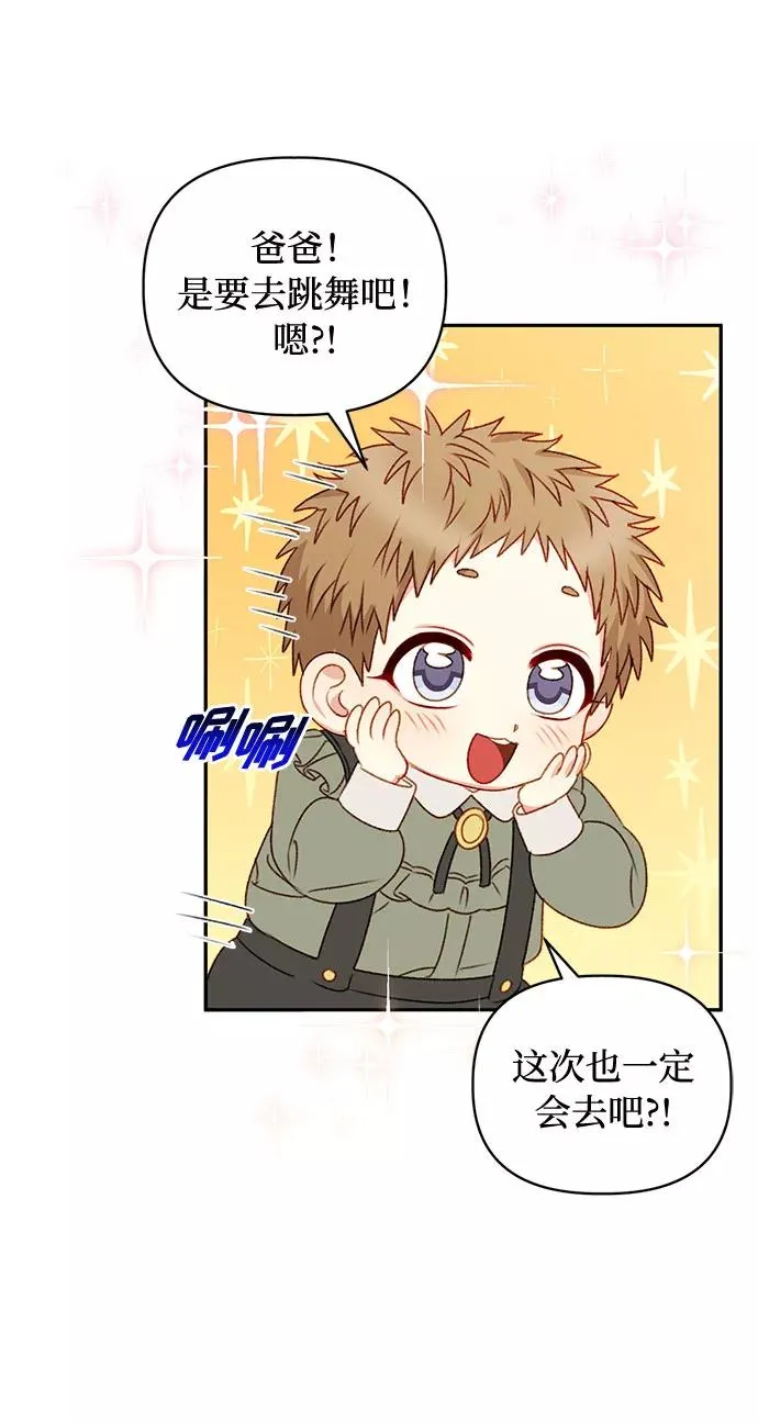 第40话 第50页