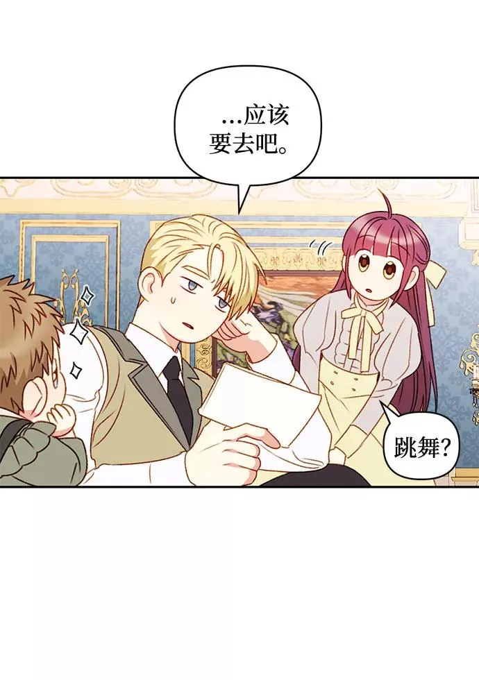 第40话 第51页