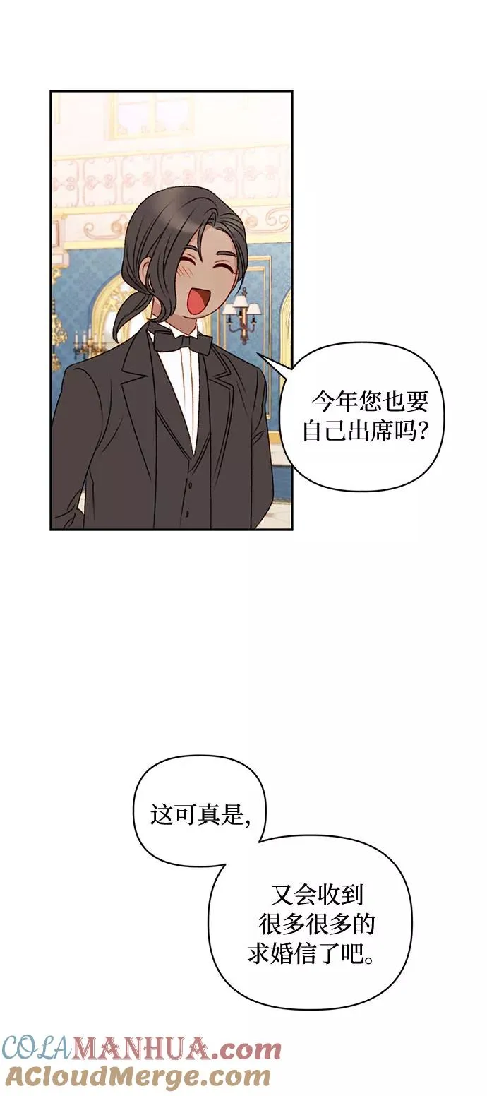 第40话 第52页