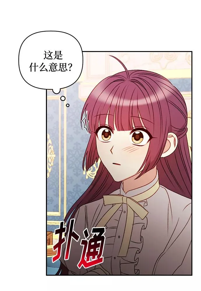 第40话 第53页