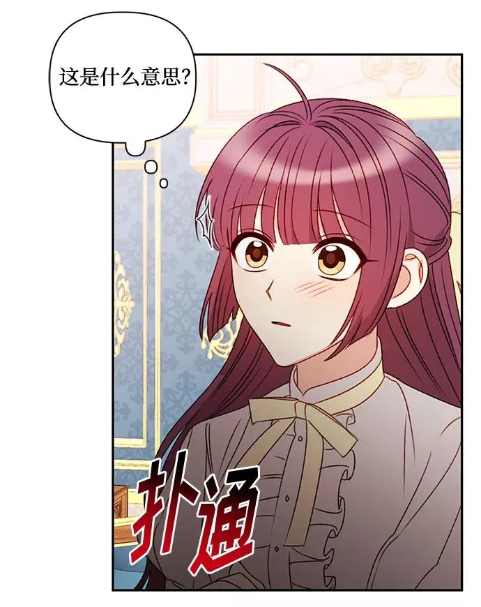 第41话 第3页