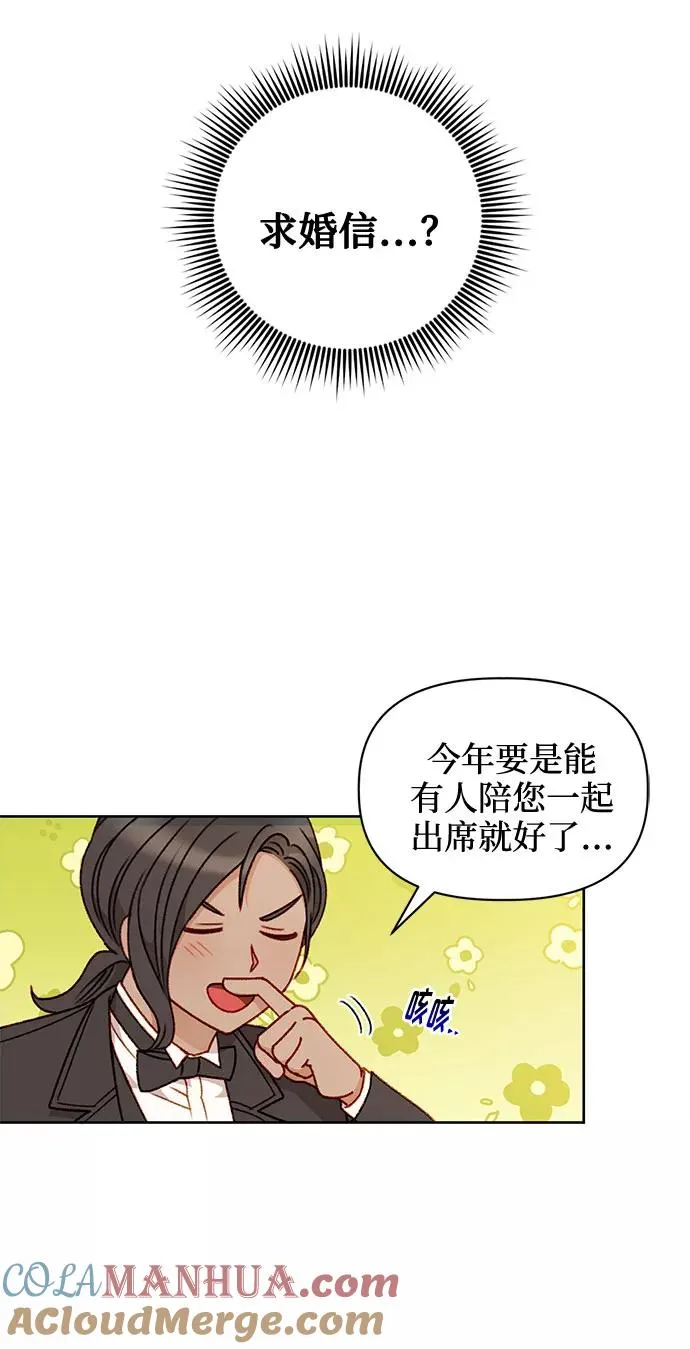 第41话 第4页