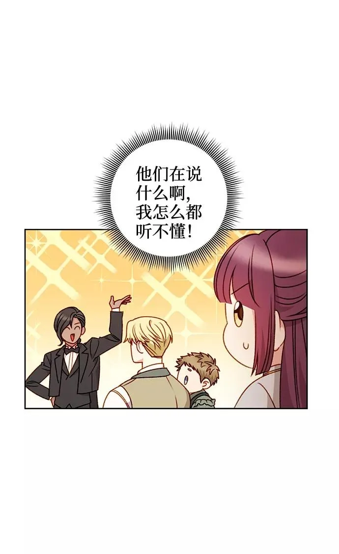 第41话 第6页