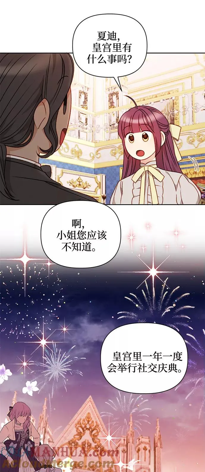 第41话 第7页
