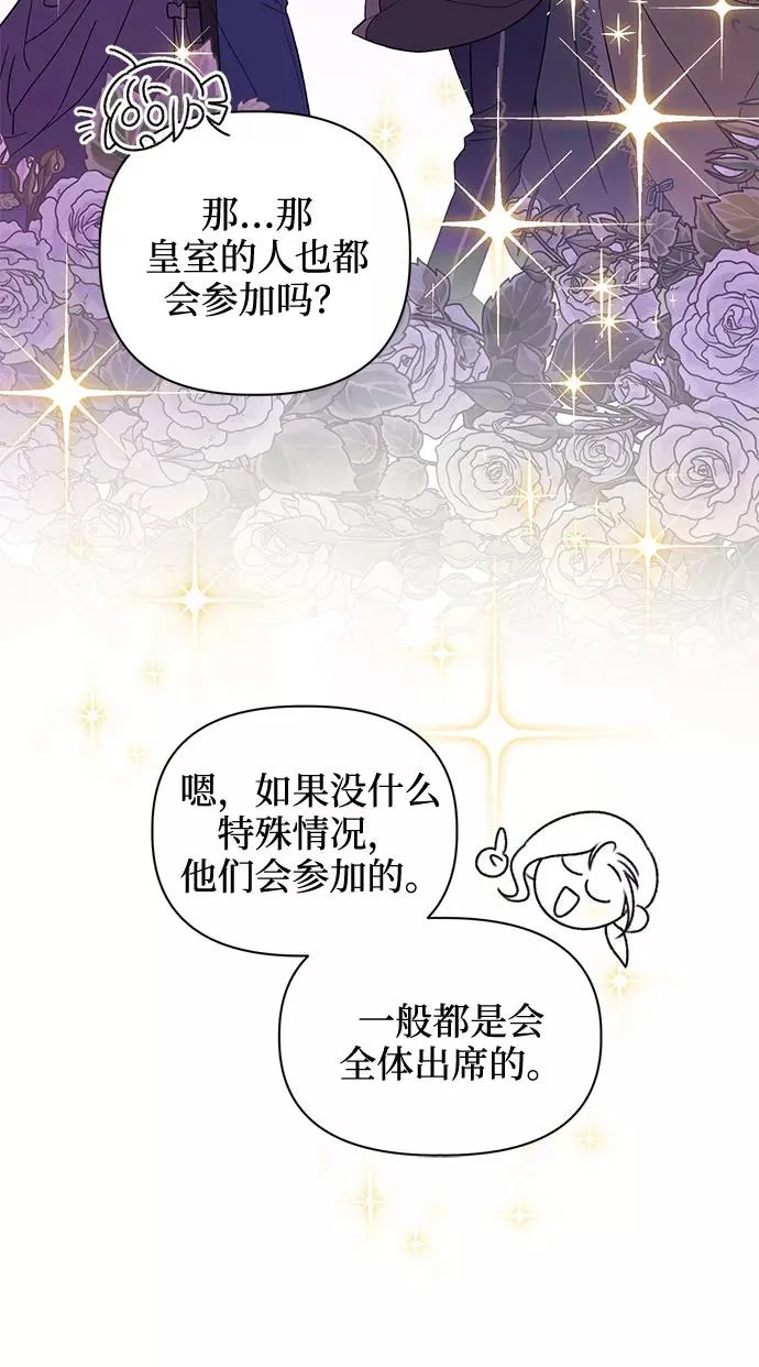 第41话 第9页
