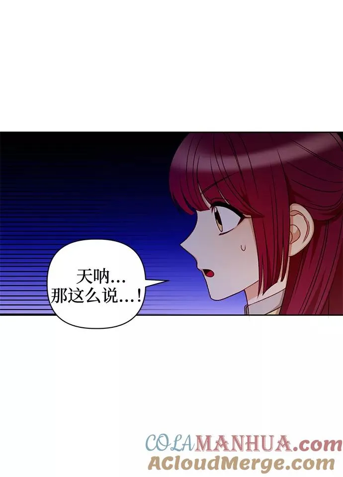 第41话 第10页