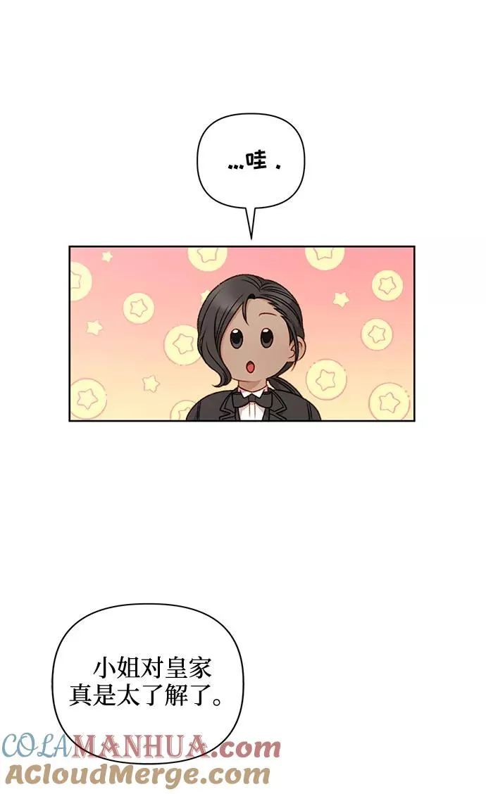 第41话 第13页