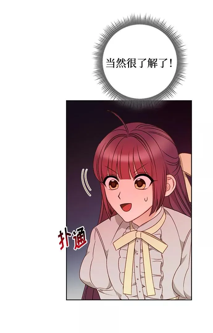 第41话 第14页