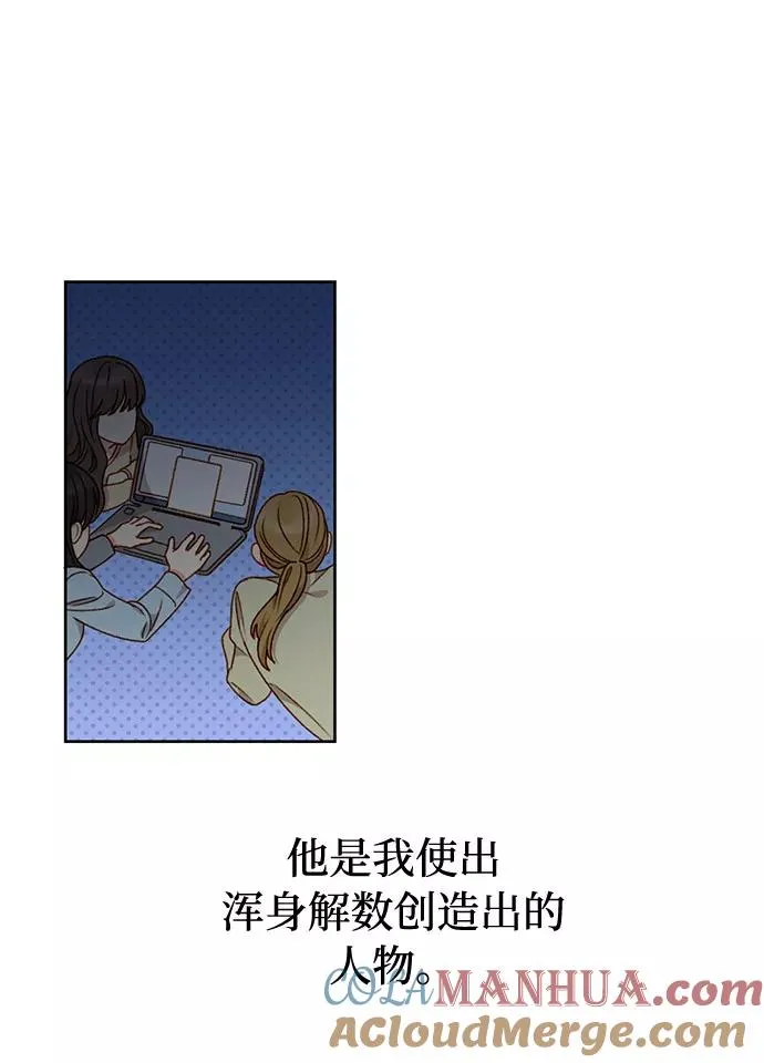 第41话 第16页