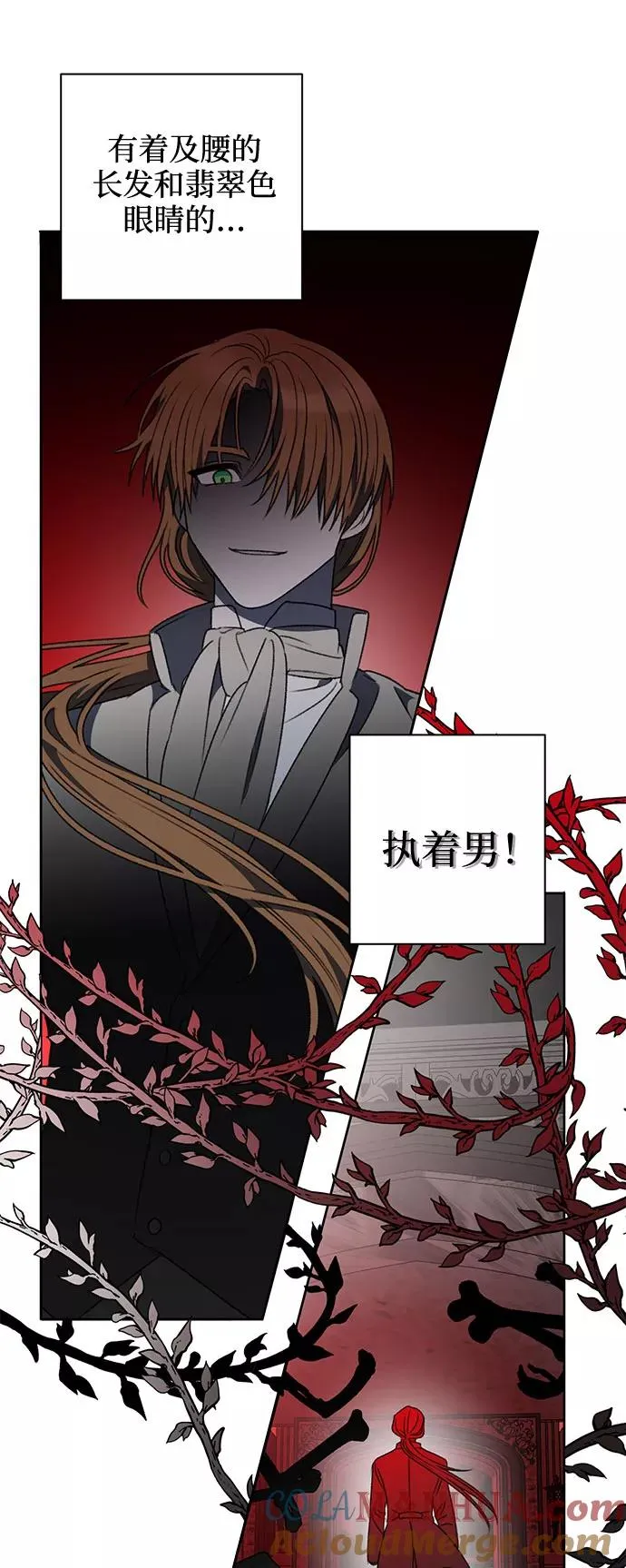 第41话 第19页