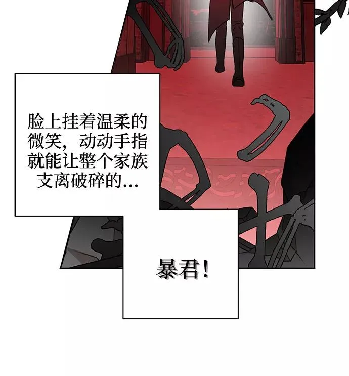 第41话 第20页