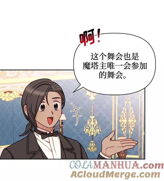 第41话 第22页