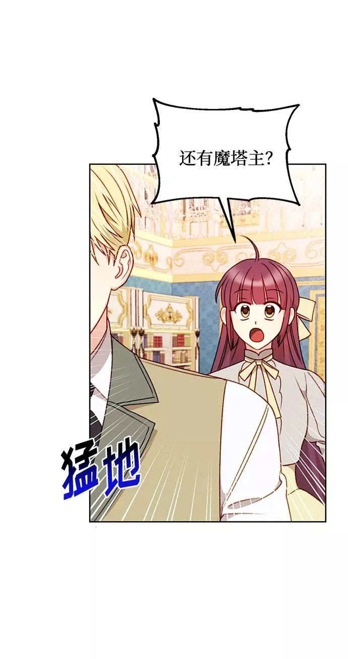 第41话 第23页