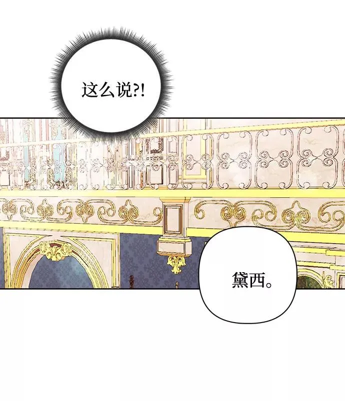 第41话 第24页