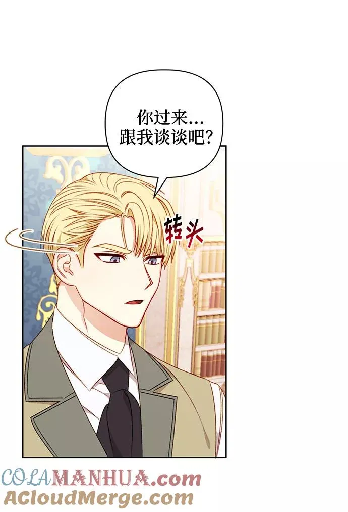第41话 第25页