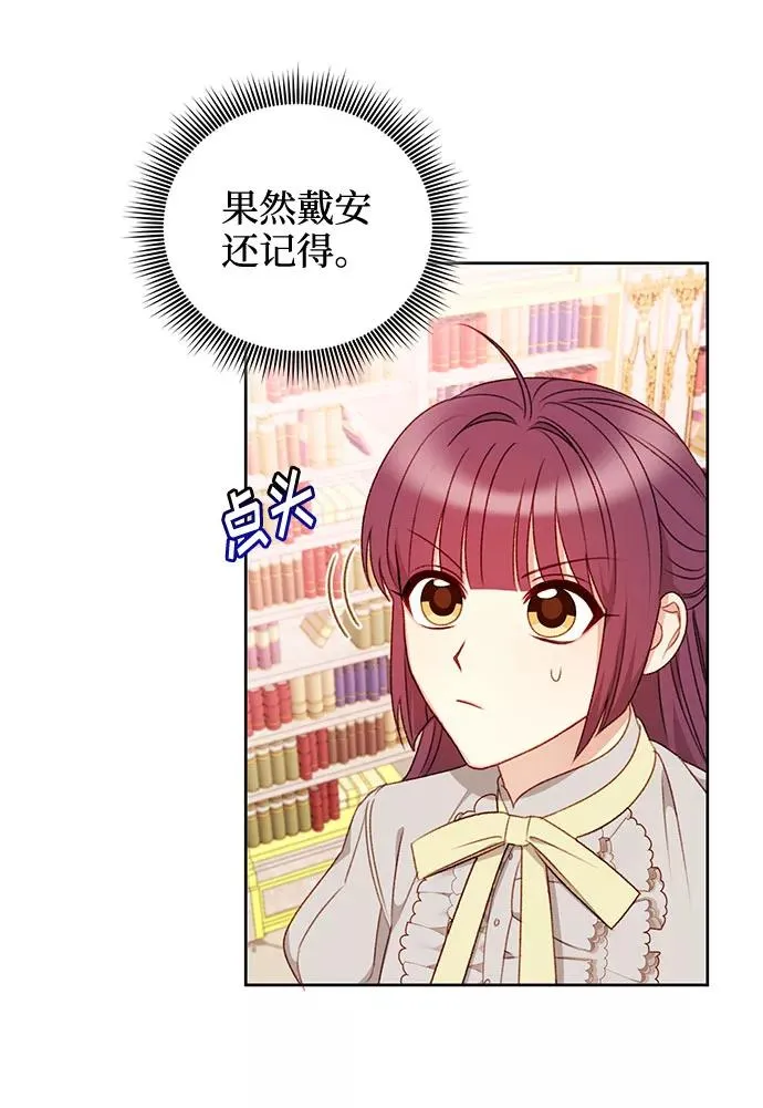 第41话 第26页