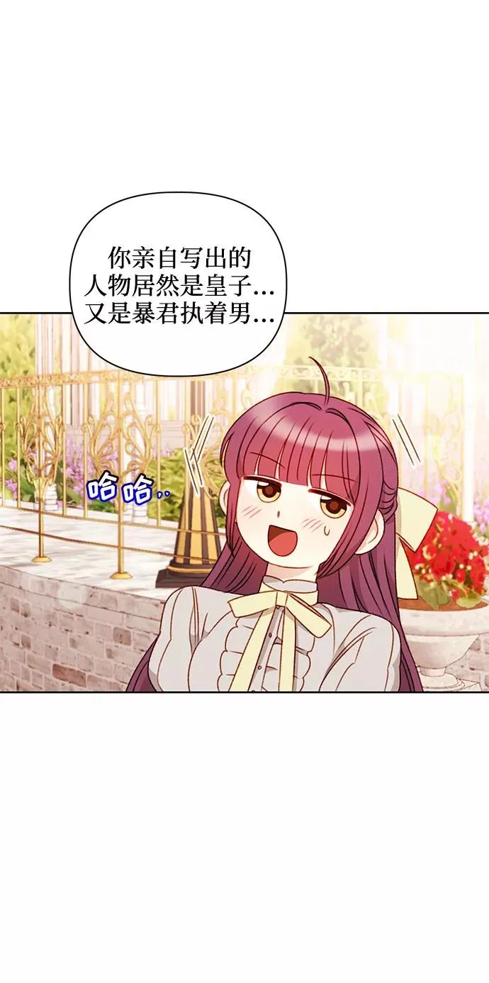 第41话 第29页