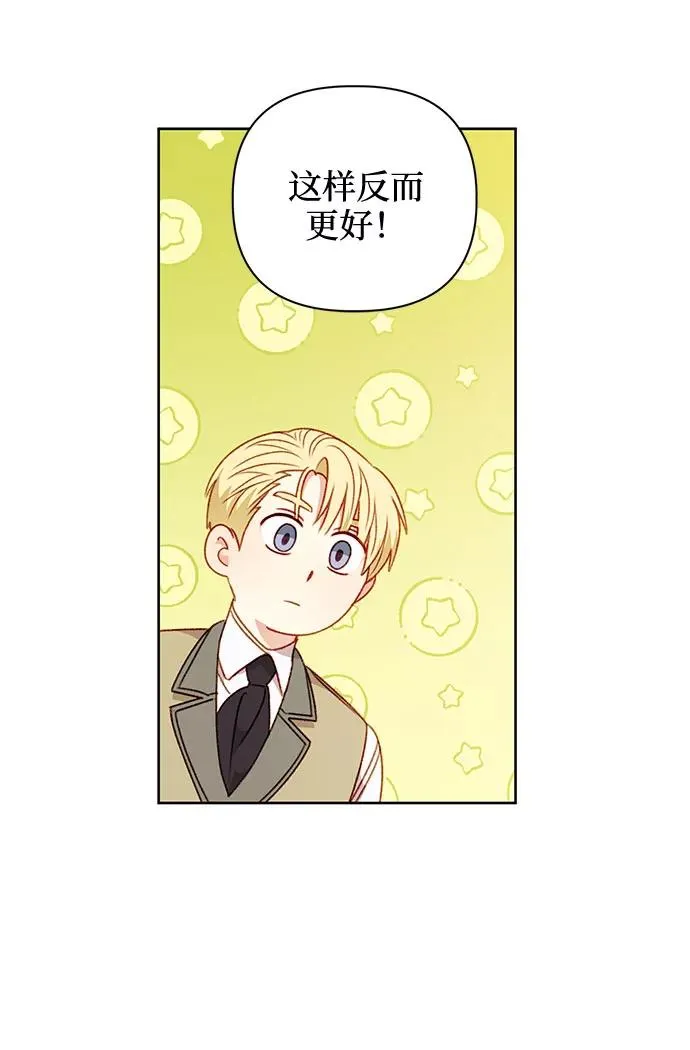 第41话 第30页