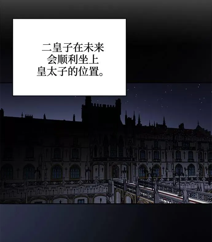 第41话 第32页