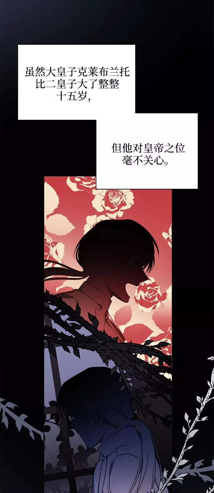 第41话 第33页