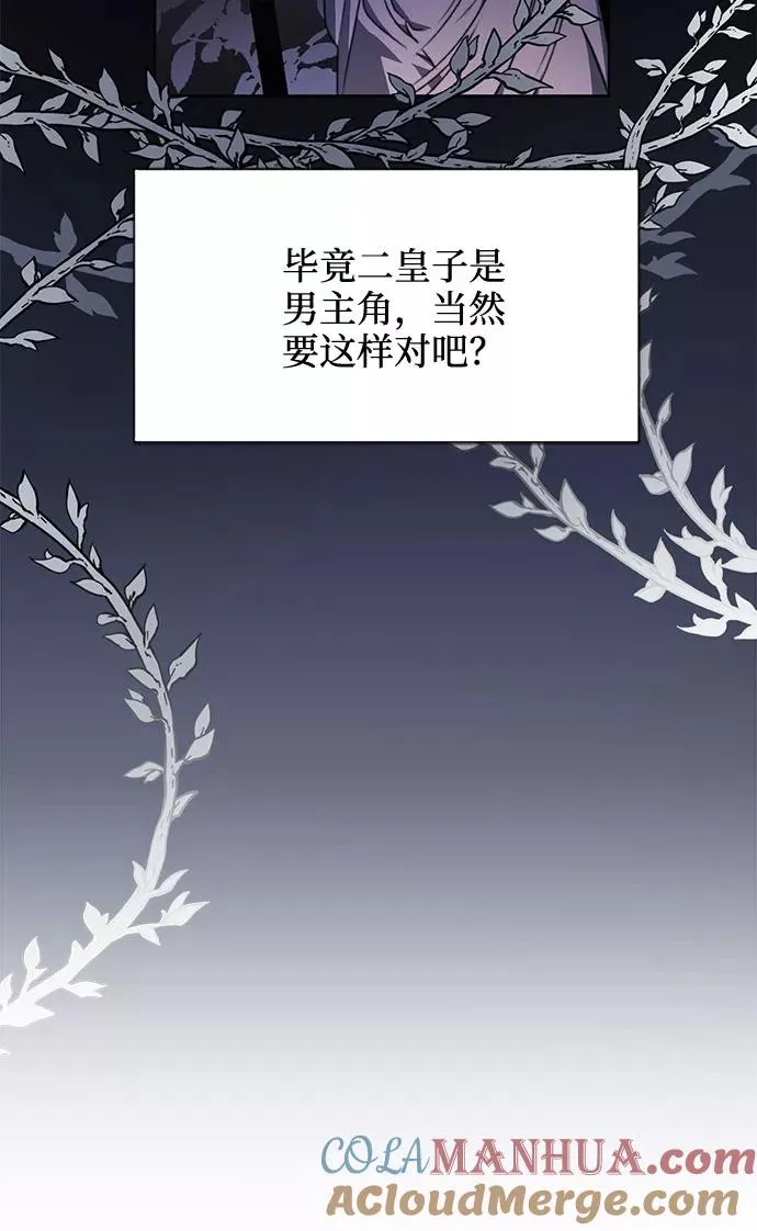 第41话 第34页