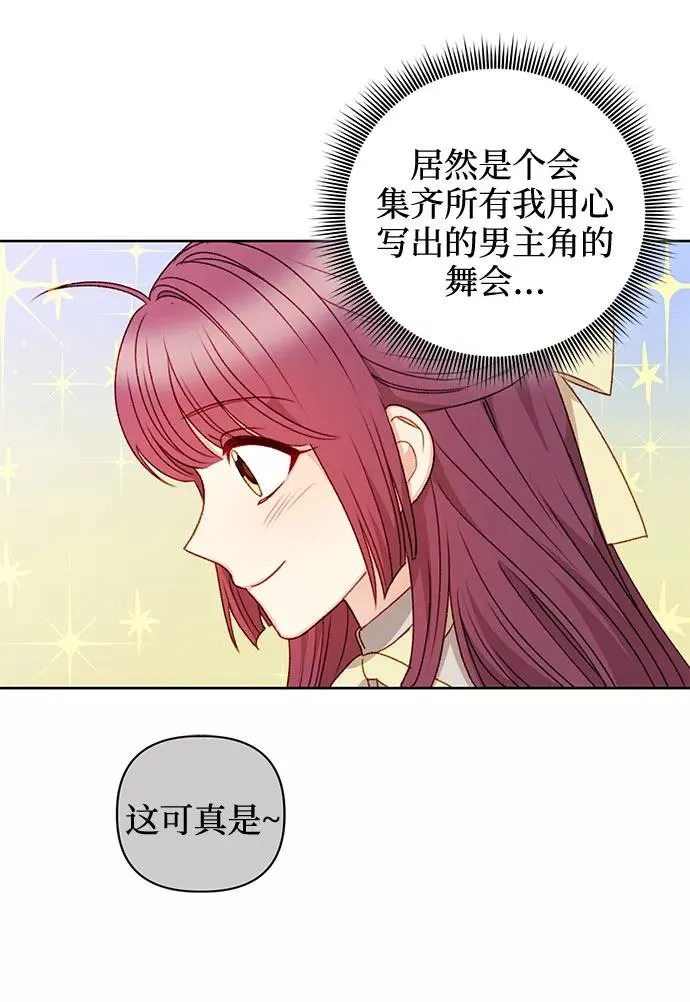 第41话 第35页