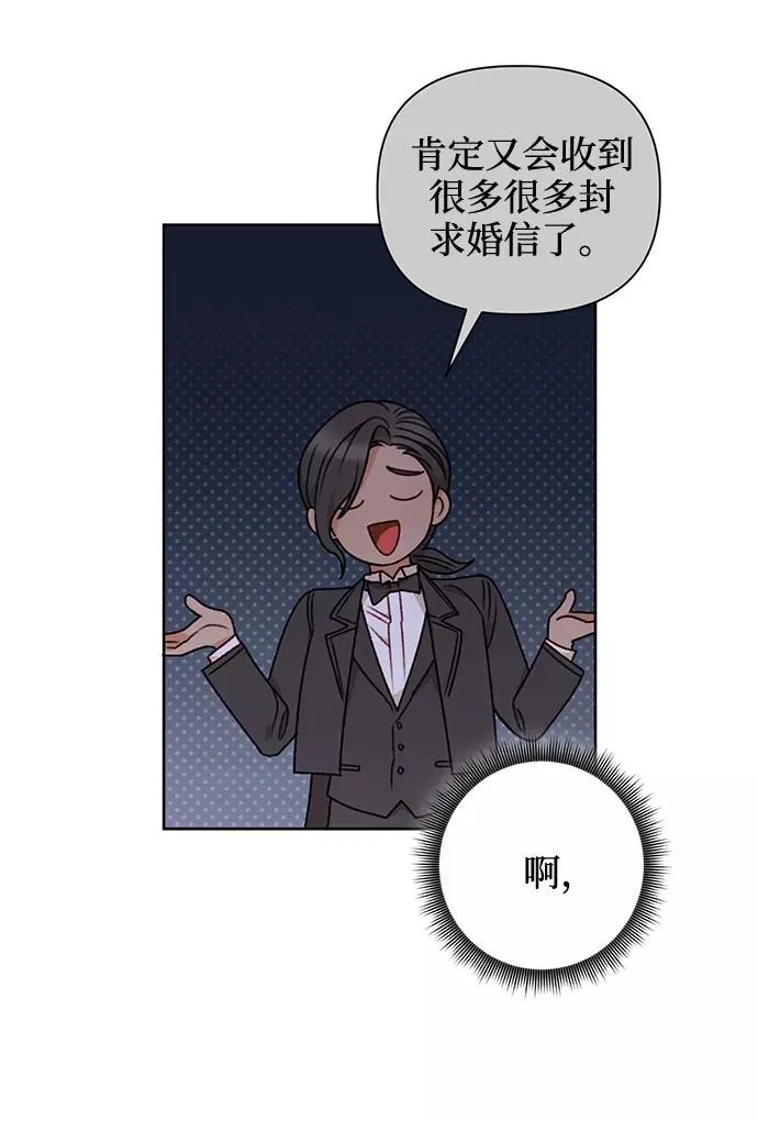 第41话 第36页