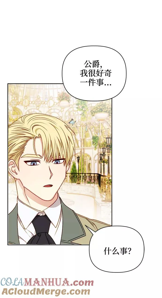 第41话 第37页
