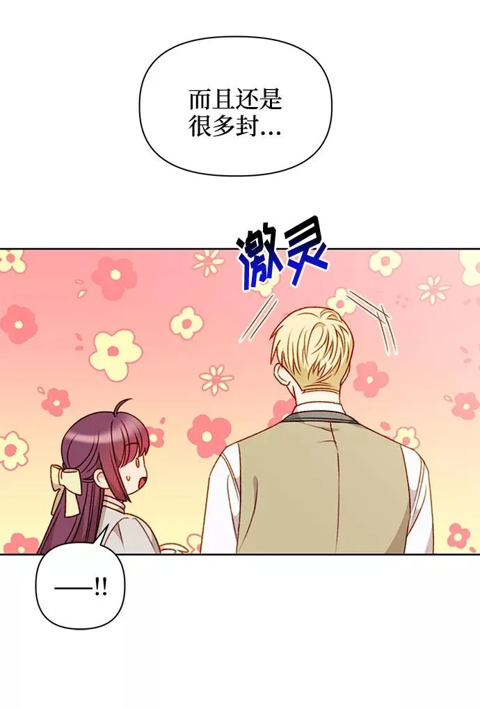 第41话 第39页
