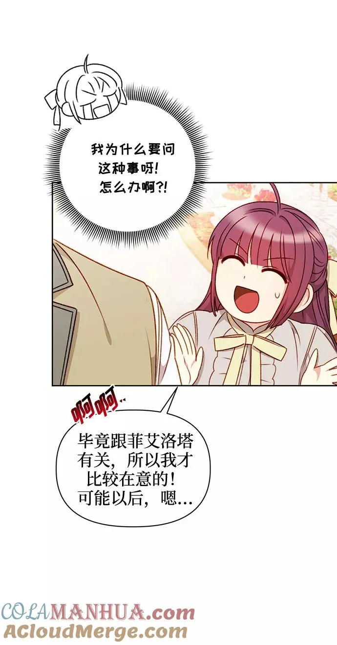 第41话 第40页