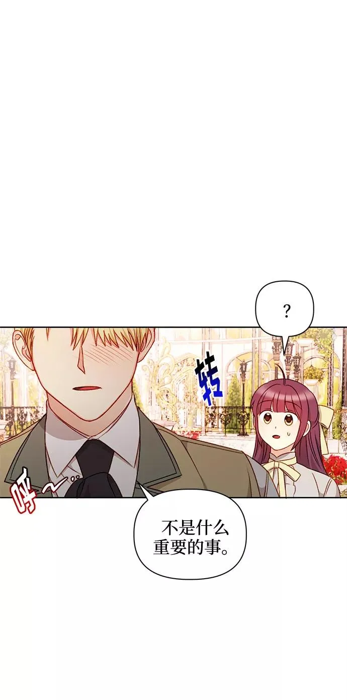 第41话 第44页