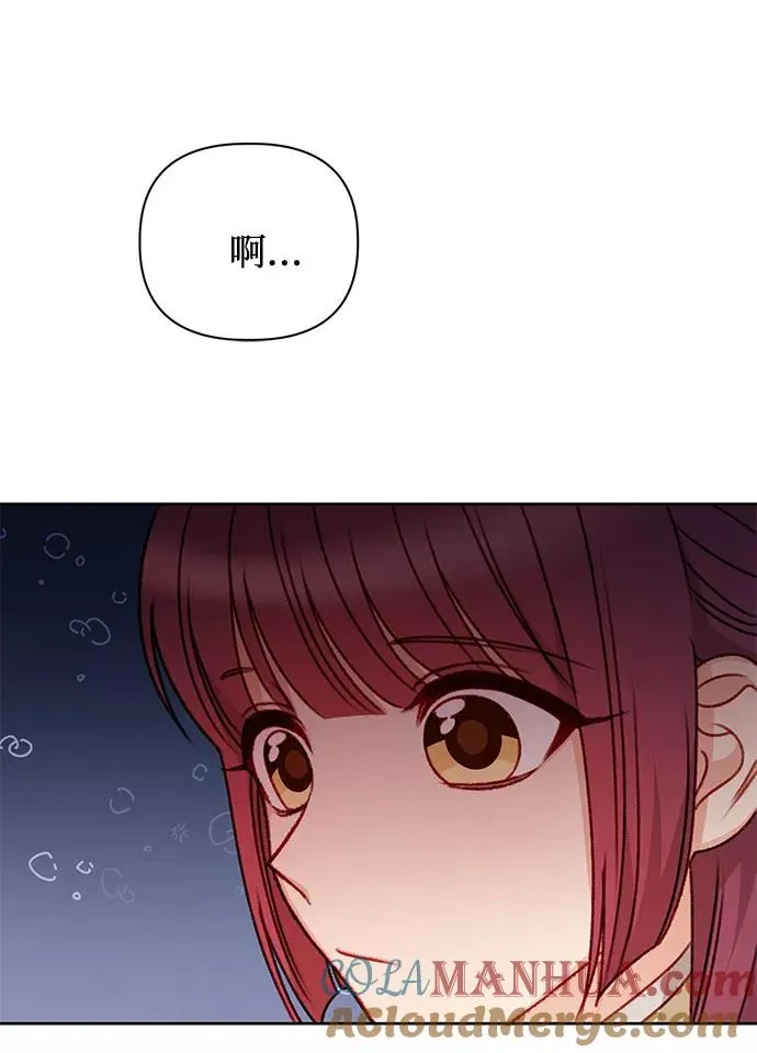 第41话 第46页
