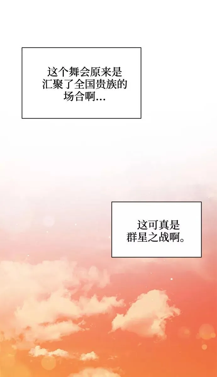 第41话 第47页