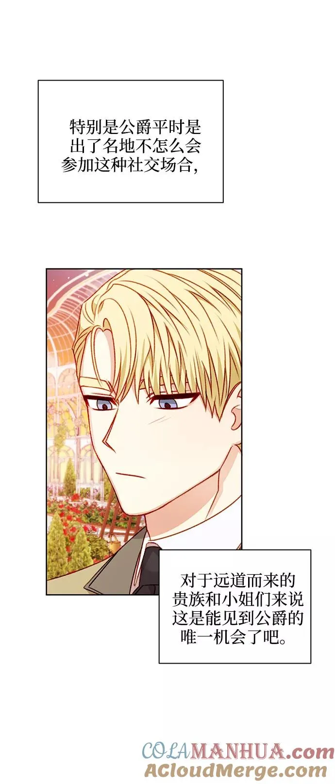第41话 第49页