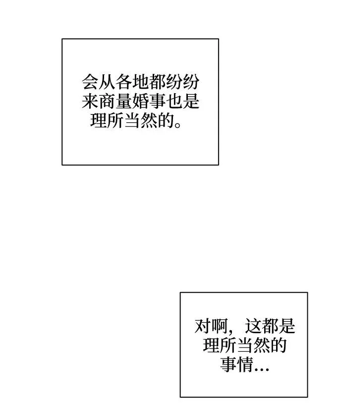 第41话 第50页