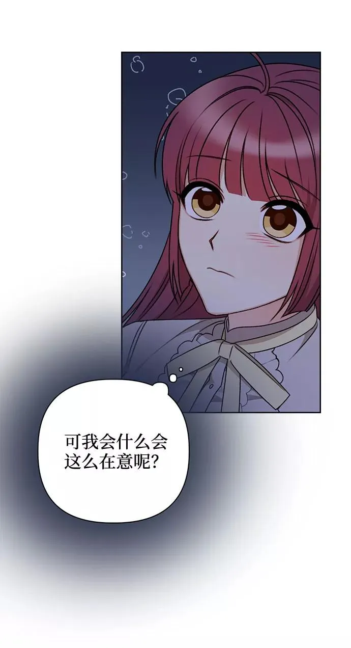 第41话 第51页