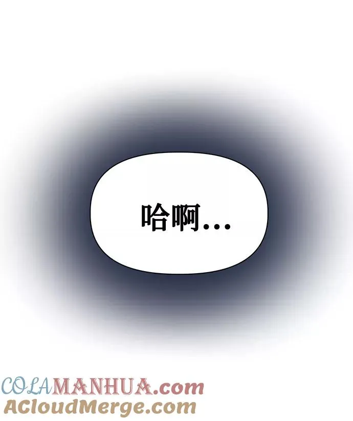 第41话 第52页